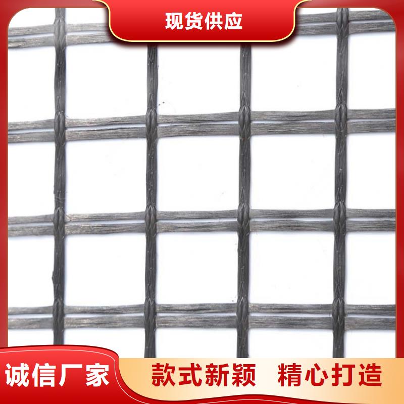 土工格栅信誉有保证