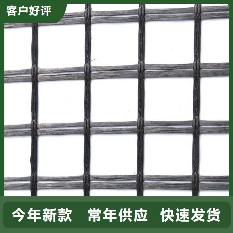 土工格栅剪切钢纤维研发生产销售