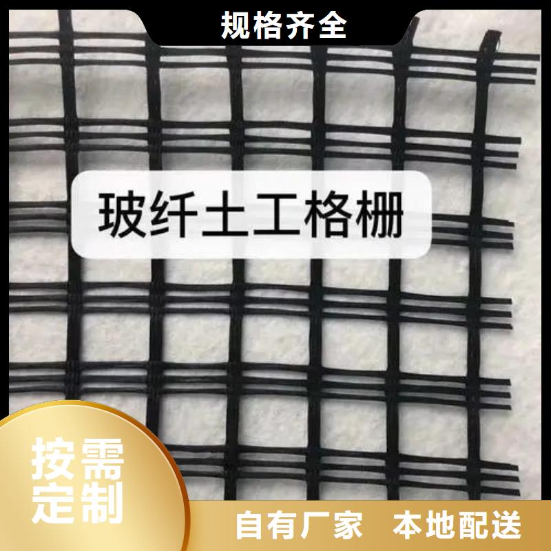 【土工格栅剪切钢纤维价格实惠工厂直供】