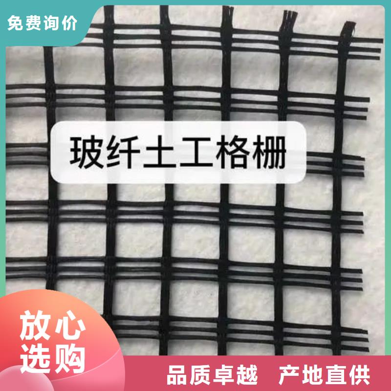 土工格栅规格终身质保价格