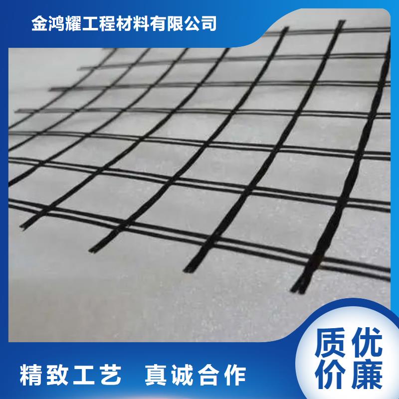 【土工格栅土工布支持批发零售】