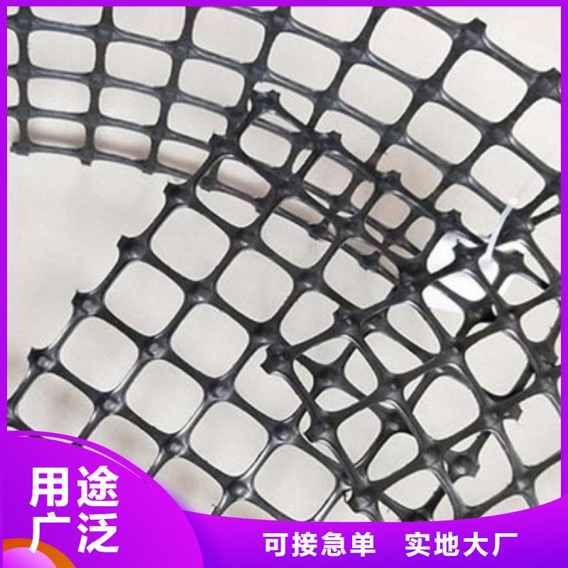 土工格栅信誉有保证