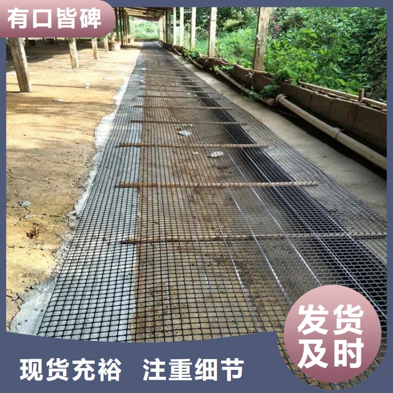 土工格栅图片型号全厂家