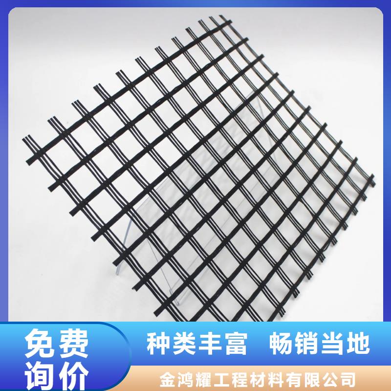土工格栅水平止水铜片好产品放心购