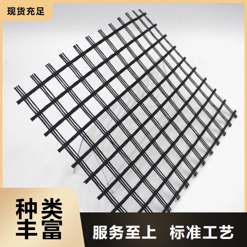 土工格栅【沥青麻丝】生产型