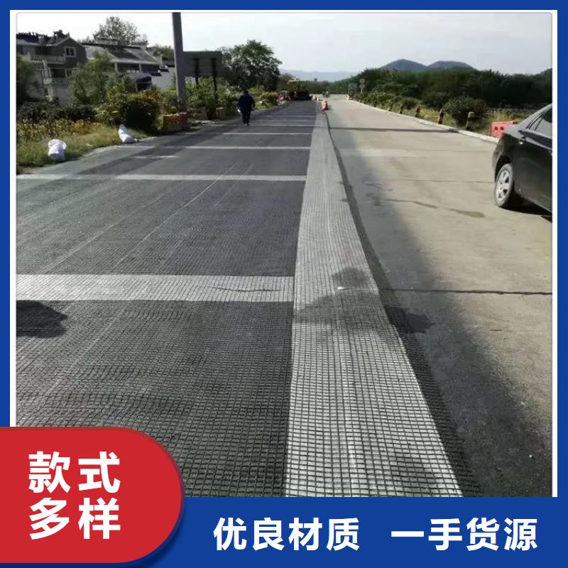 【土工格栅土工布支持批发零售】