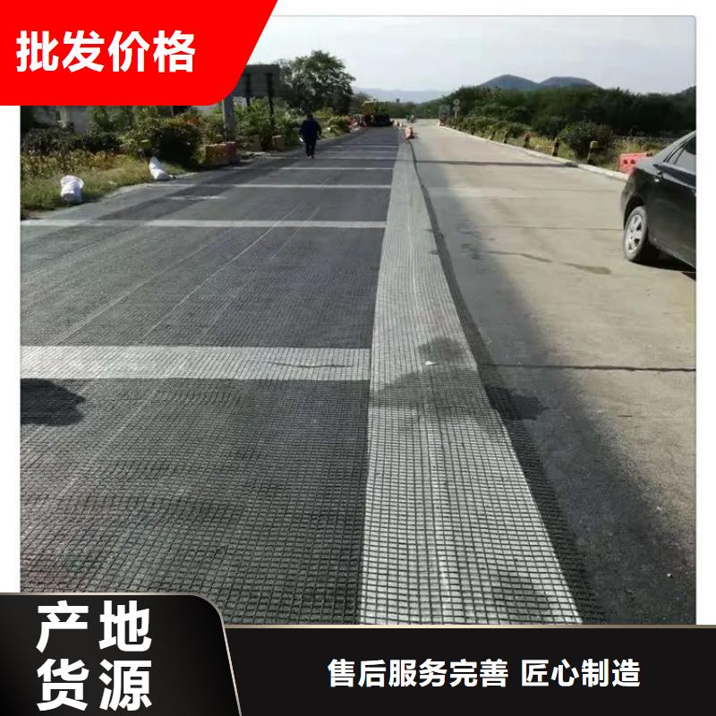 土工格栅聚丙烯纤维型号齐全