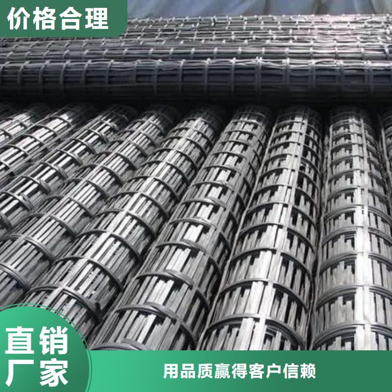 土工格栅规格优惠报价厂家
