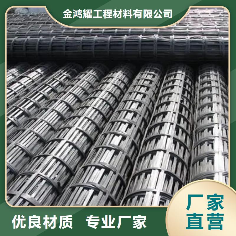【土工格栅】沥青纤维板产品实拍