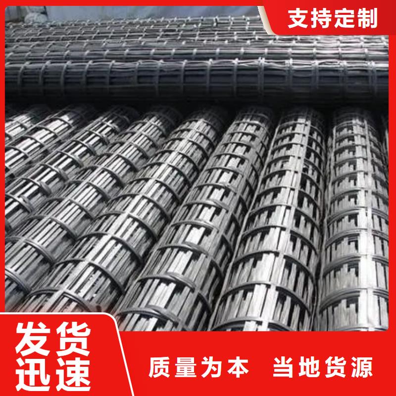 土工格栅聚丙烯纤维型号齐全