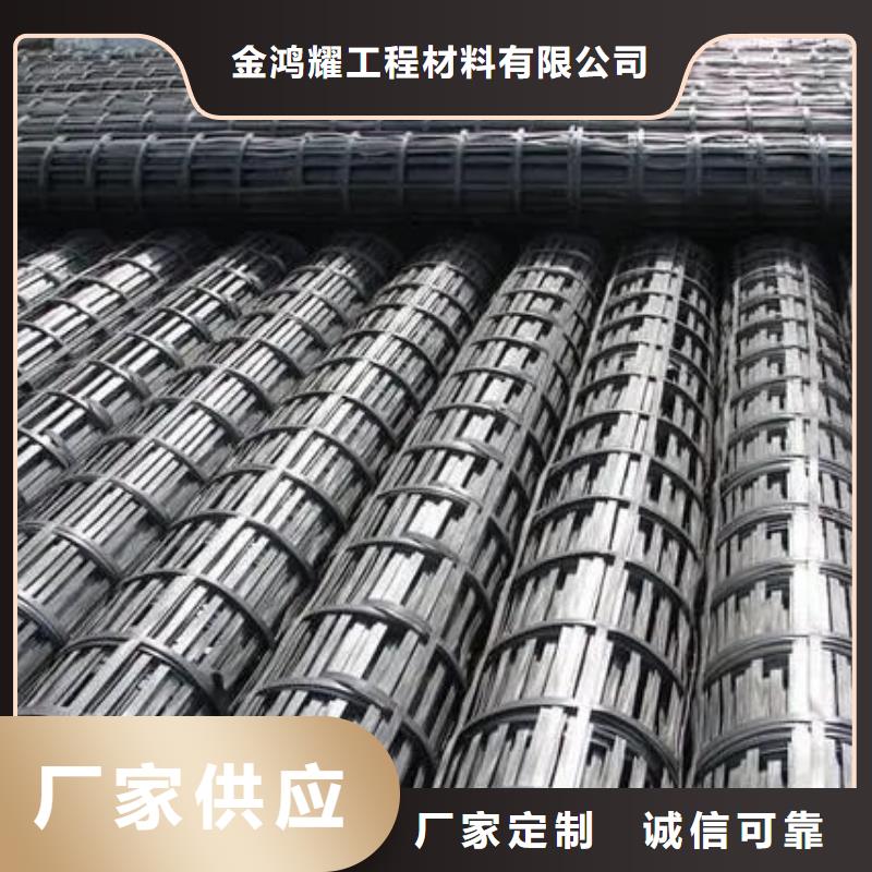 土工格栅聚乙烯醇纤维厂家定制