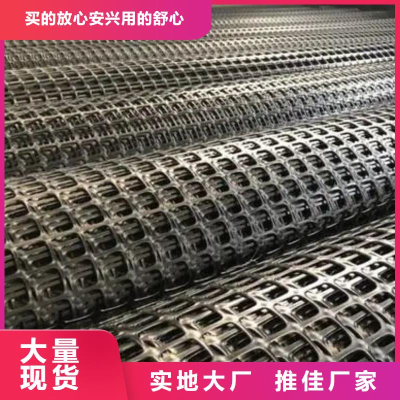 【土工格栅】-土工膜质量三包