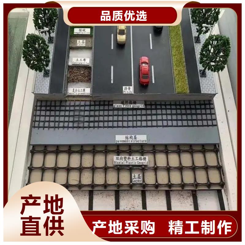 土工格栅聚乙烯醇纤维厂家定制