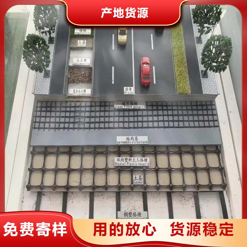 土工格栅沥青麻绳甄选好物