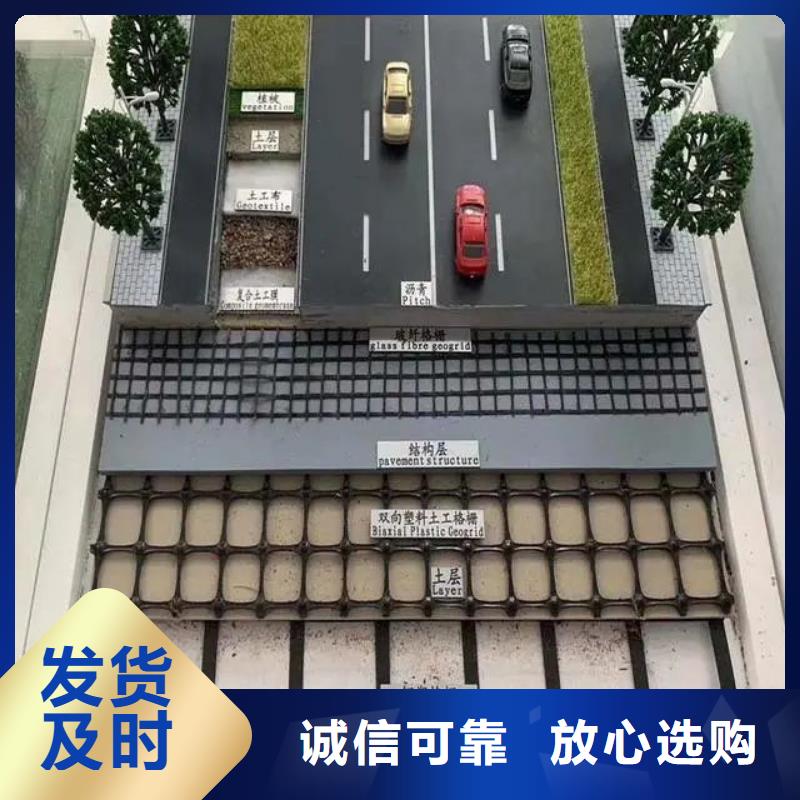 土工格栅聚丙烯腈纤维欢迎来电咨询