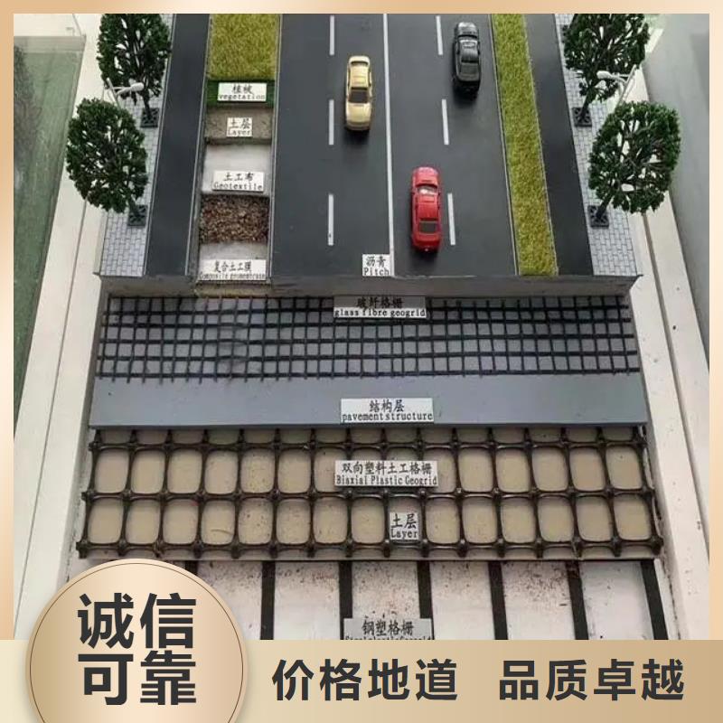 土工格栅铜止水产品优良