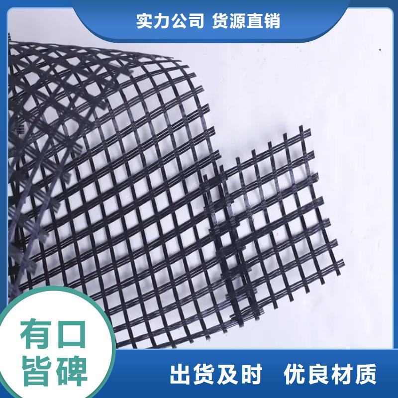 【土工格栅土工膜现货】
