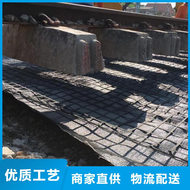 土工格栅土工布现货交易