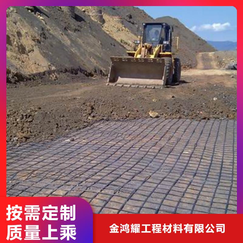 土工格栅铜止水产品优良