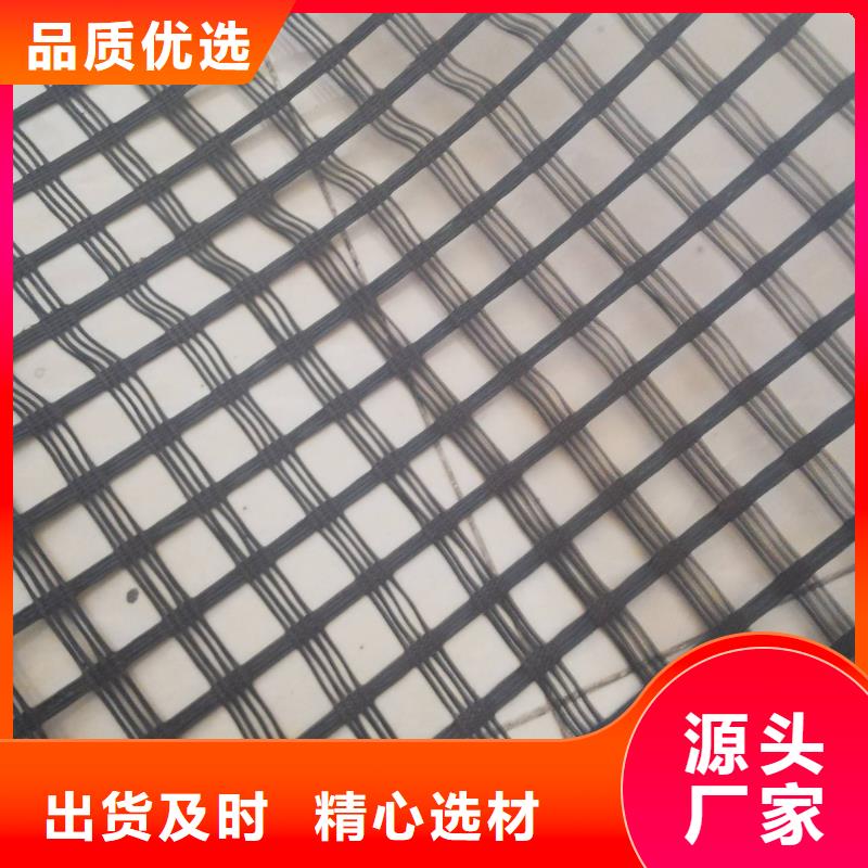 土工格栅图片型号全厂家