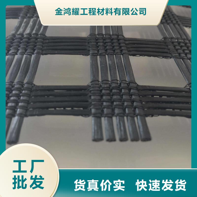 【土工格栅土工膜现货】
