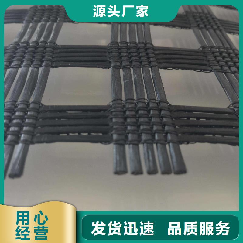 土工格栅图片质量保证价格