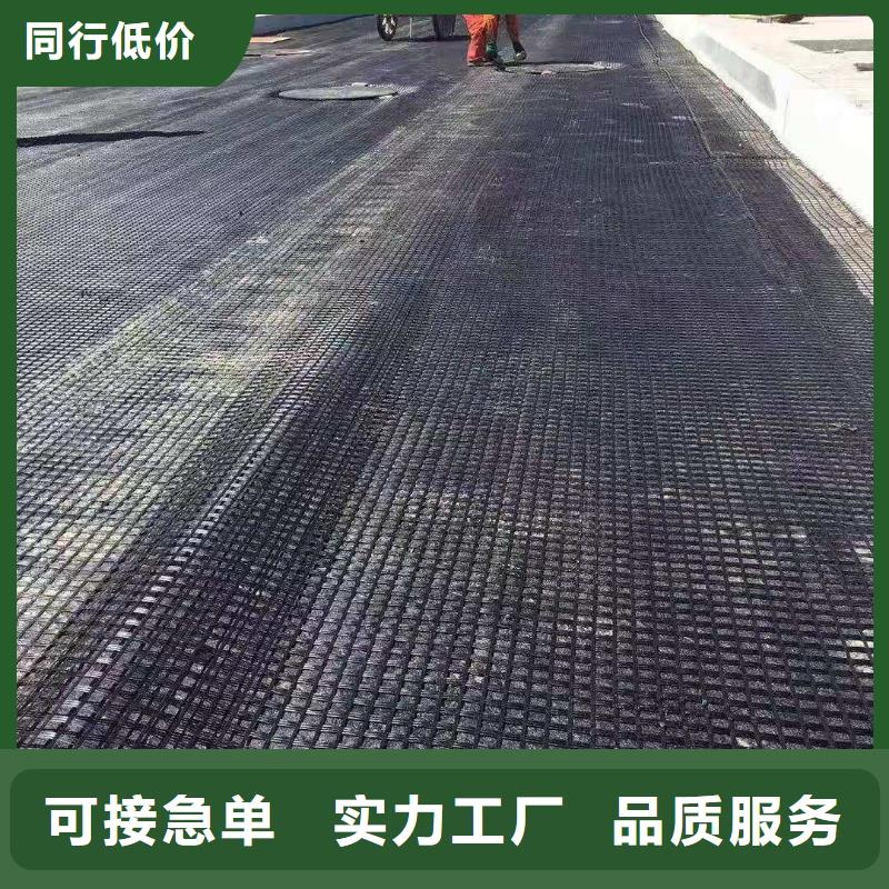 土工格栅图片型号全厂家
