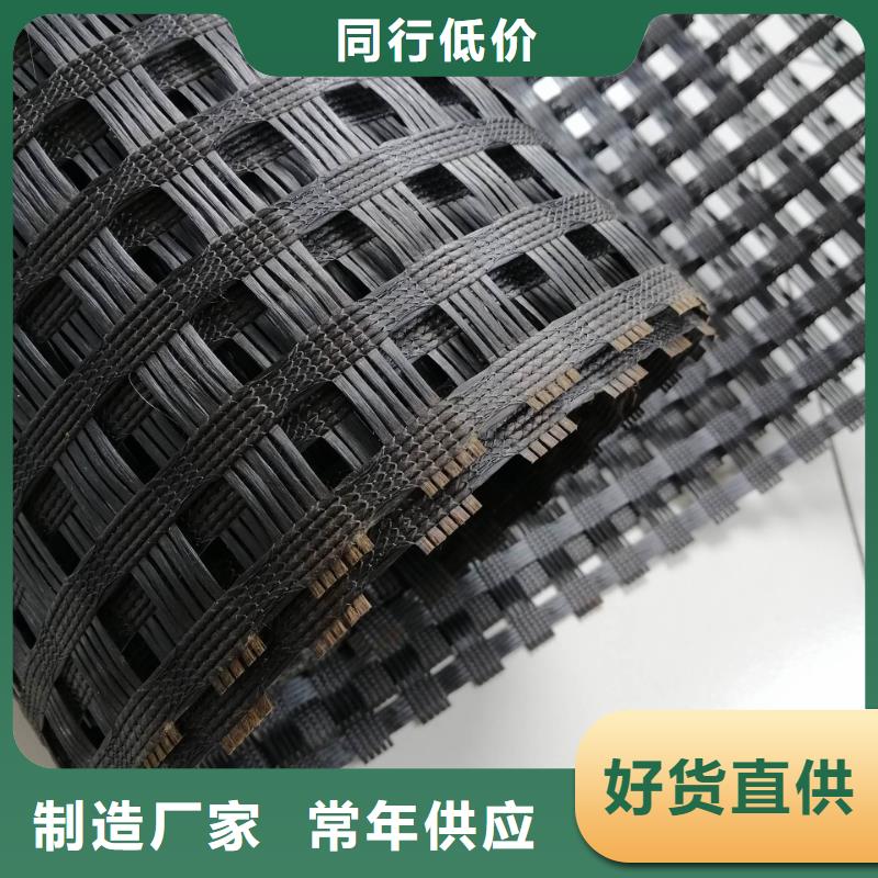 【土工格栅】,砂浆混凝土纤维一手价格