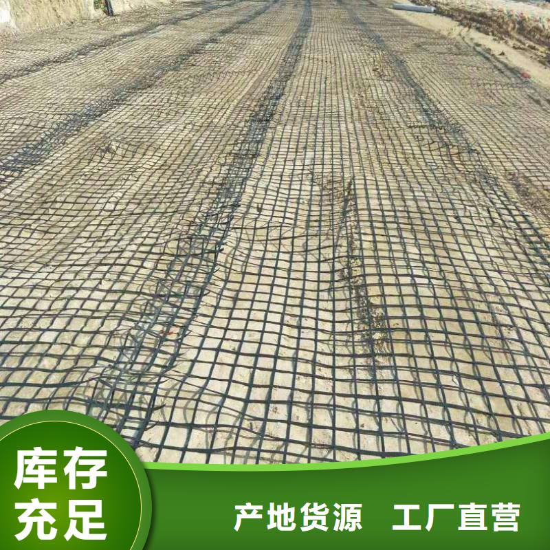 土工格栅聚乙烯醇纤维厂家定制