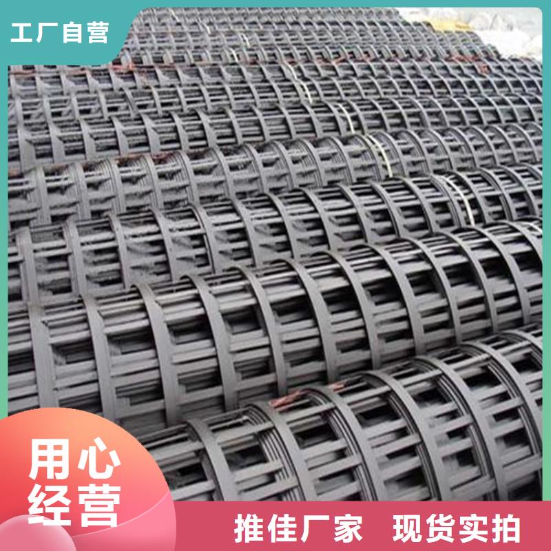 土工格栅在线报价厂家