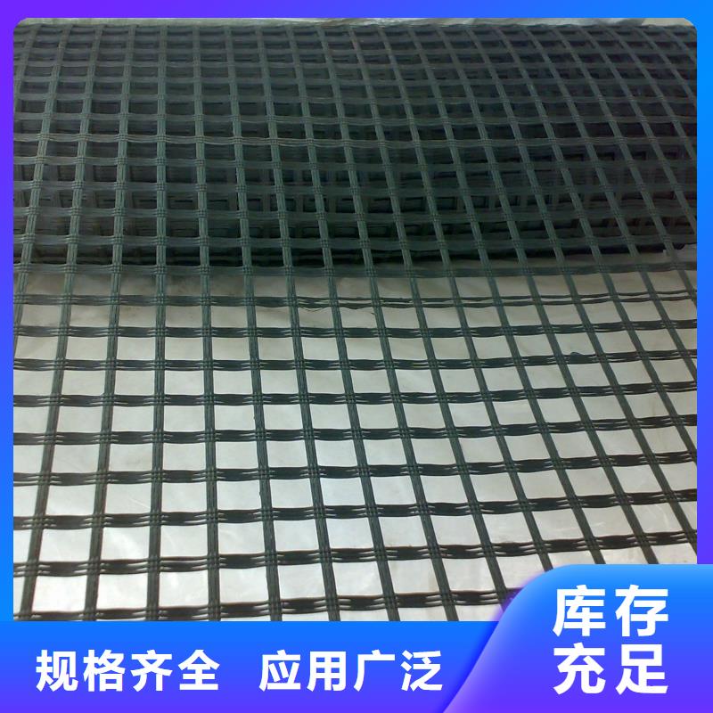 三维格栅网企业-大品牌