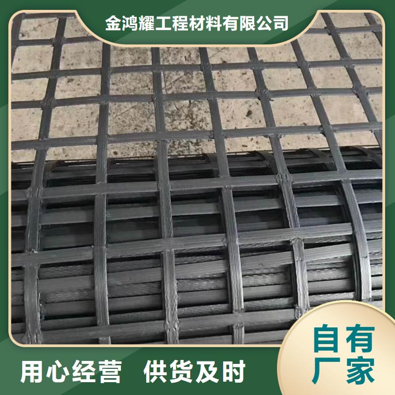 塑钢土工格栅图片质保一年价格