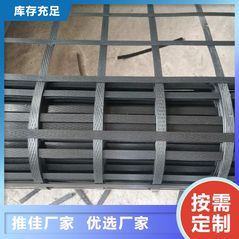 土工格栅规格优惠报价厂家