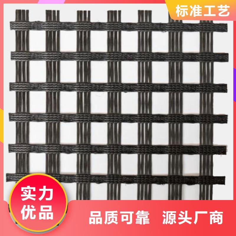 土工格栅聚丙烯纤维生产厂家闪电发货
