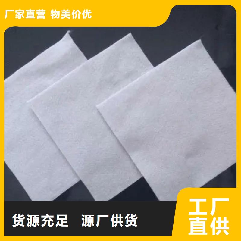 土工布土工格栅甄选好物