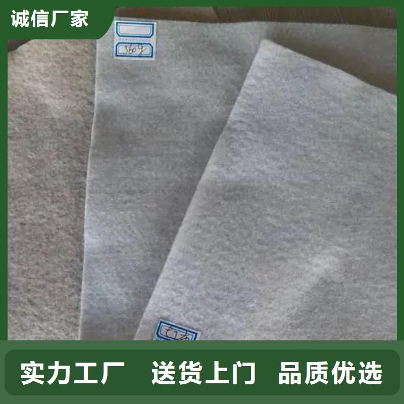 土工布砂浆混凝土纤维工厂直营