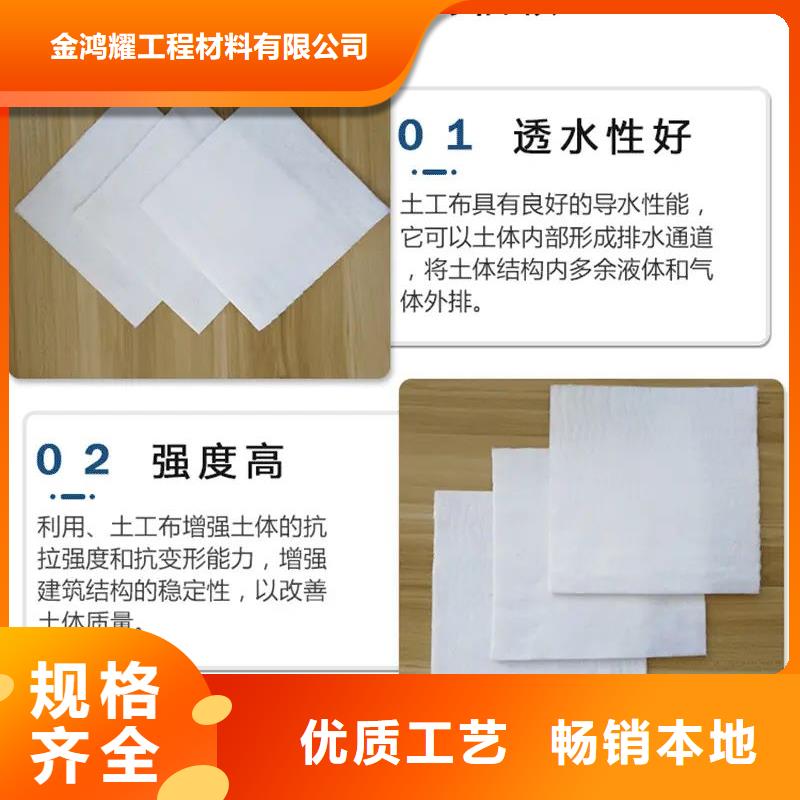 土工布沥青麻丝板精工细致打造