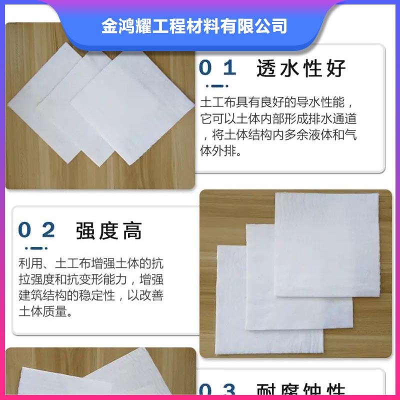 【土工布-水平止水铜片无中间商厂家直销】