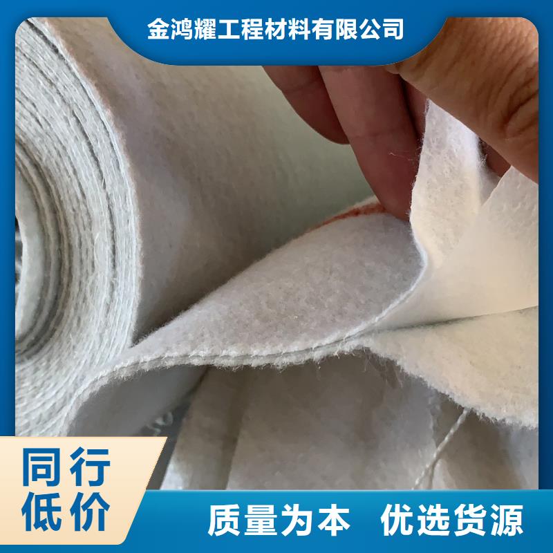 土工布砂浆混凝土纤维工厂直营