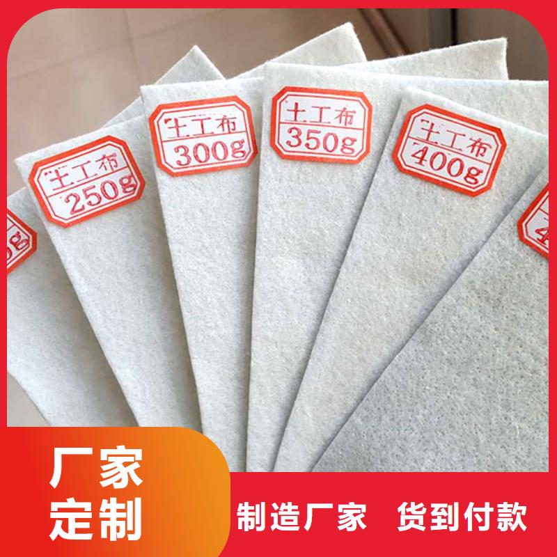 土工布,沥青麻丝源头工厂量大优惠