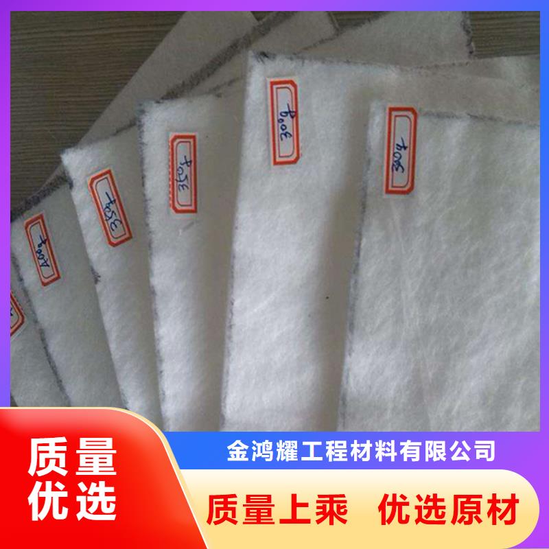 土工布紫铜止水片厂家厂家直营