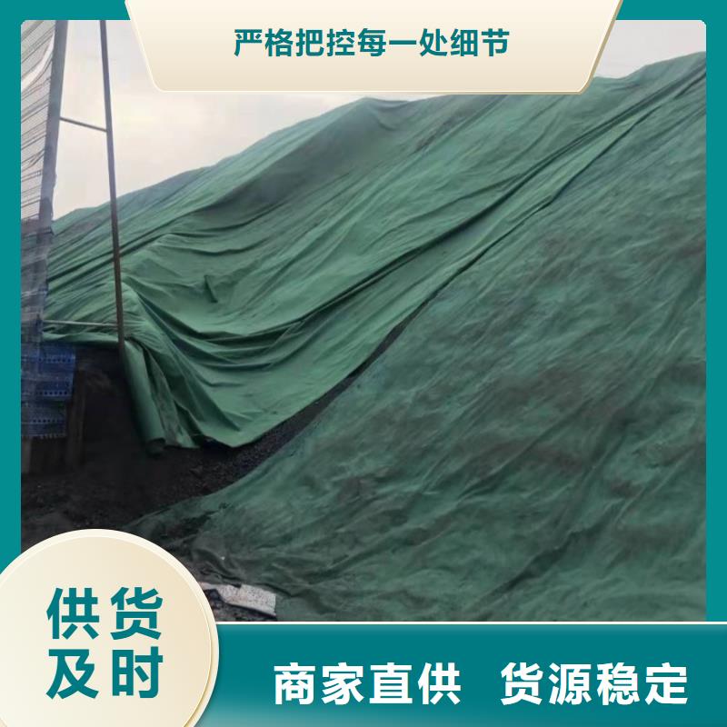 土工布砂浆混凝土纤维工厂直营