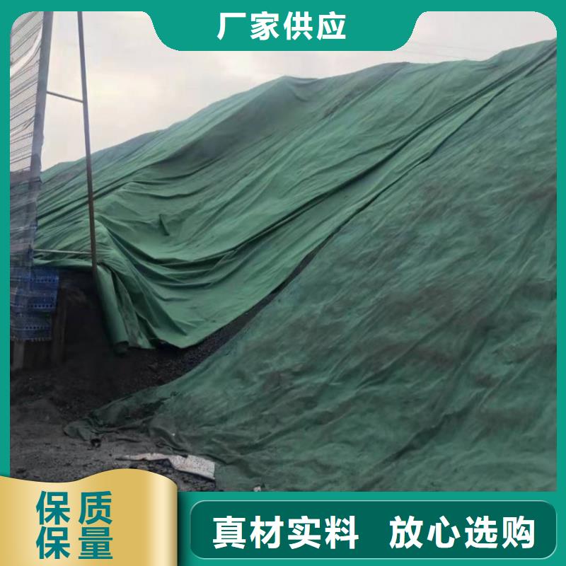 土工布聚乙烯醇纤维多种场景适用