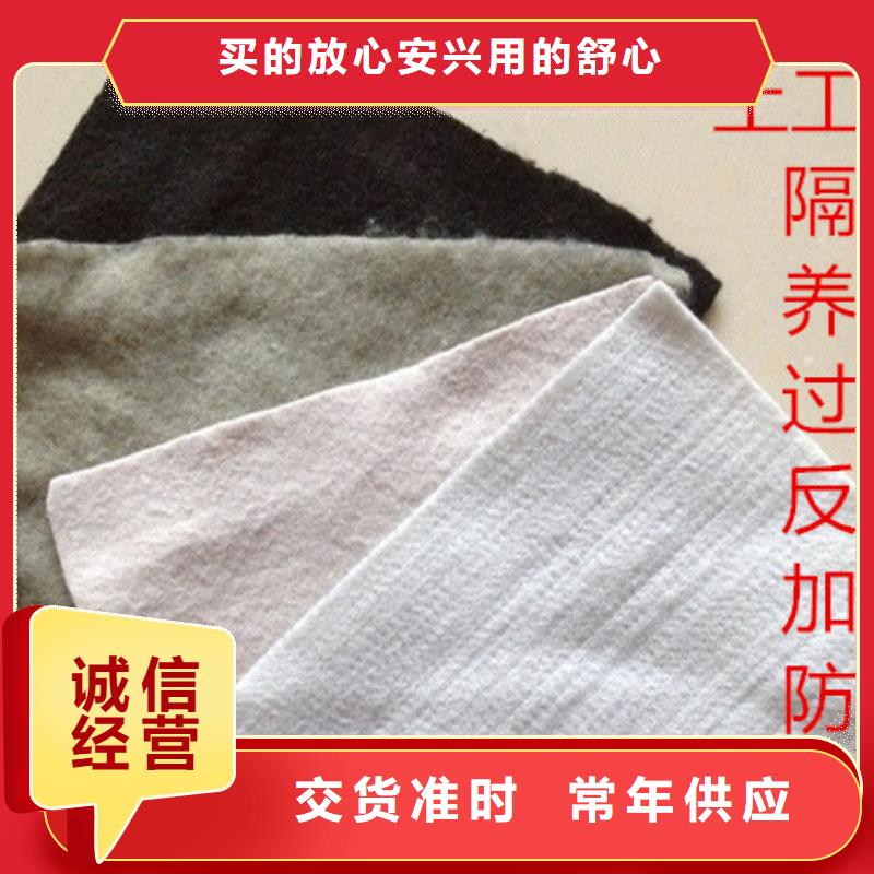 土工布土工格栅一致好评产品