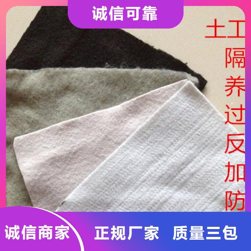 土工布紫铜止水片厂家工厂直销