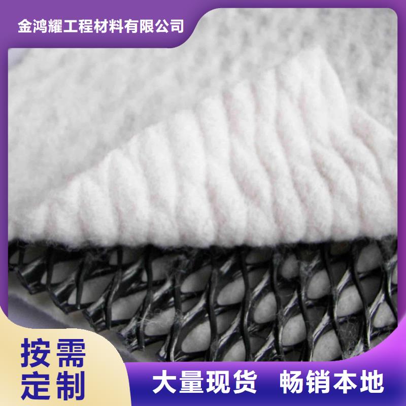 土工布 单壁打孔波纹管支持定制批发
