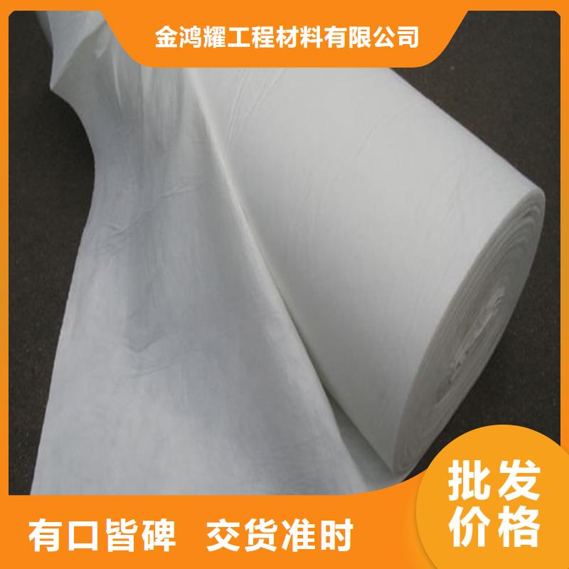 土工布土工膜品质服务
