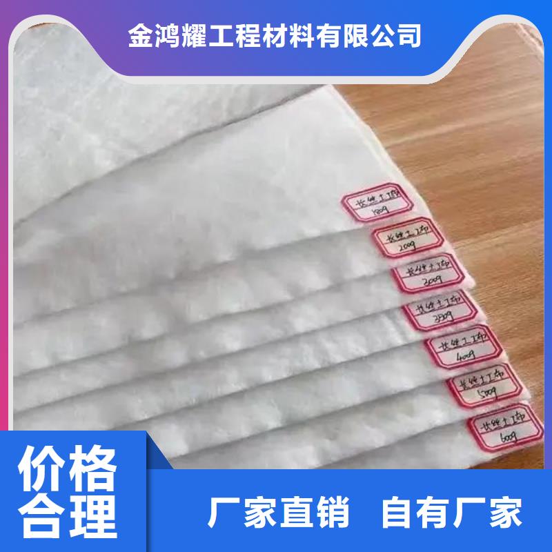 【土工布-渗水盲管库存量大】