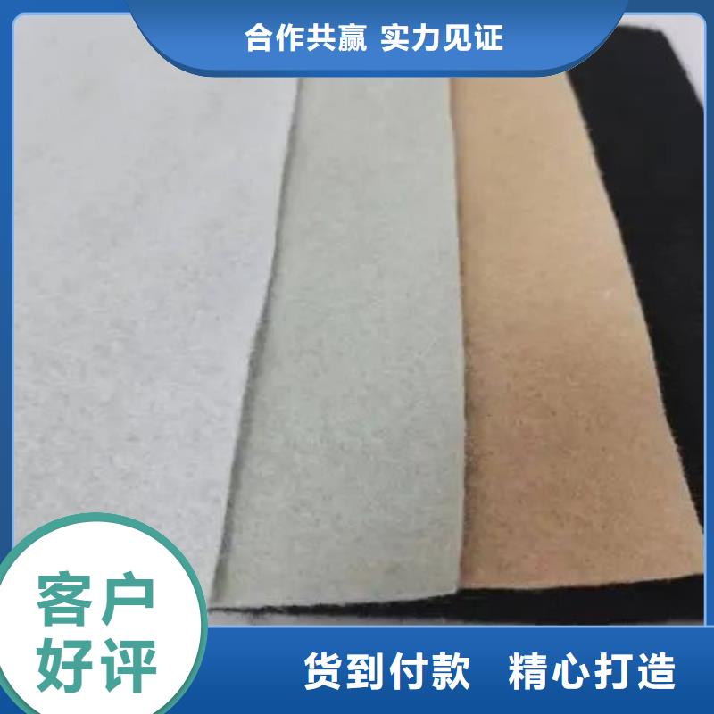 土工布,砂浆混凝土纤维好产品放心购
