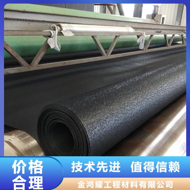 土工布,砂浆混凝土纤维好产品放心购